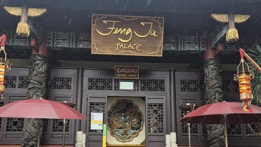 Feng Ju Palace