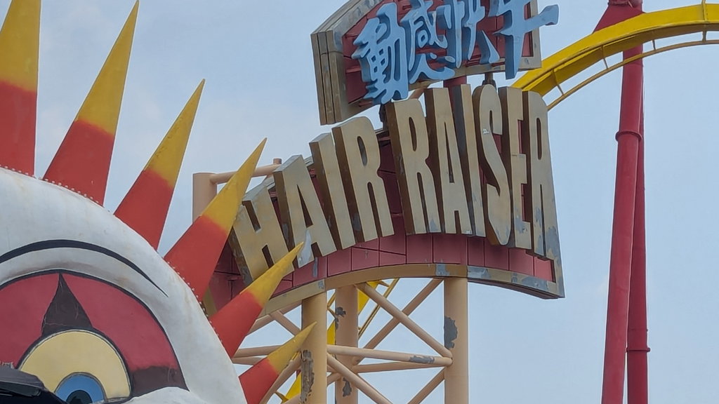 Hair Raiser