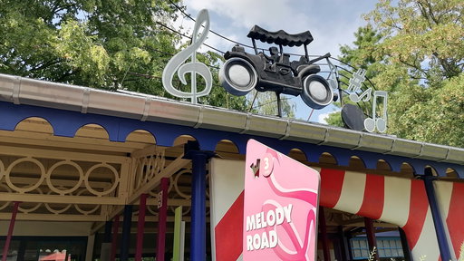 Melody Road