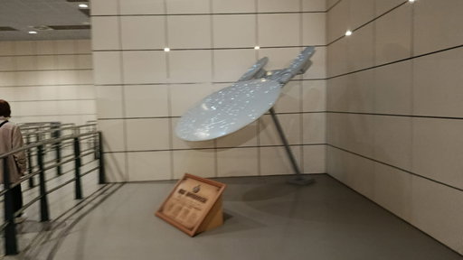 Star Trek: Operation Enterprise
