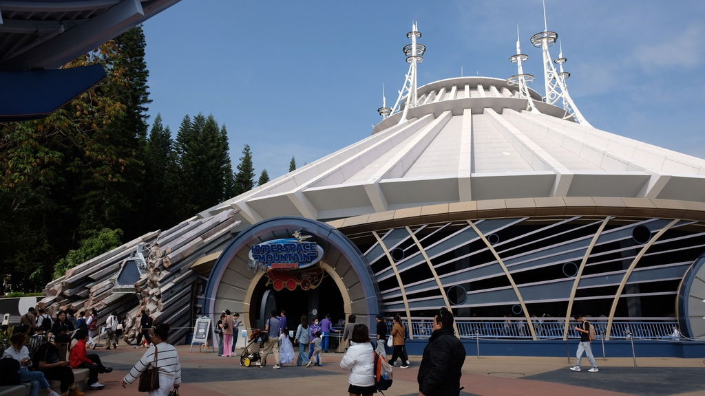 Hyperspace Mountain