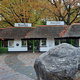 Dierenpark Amersfoort