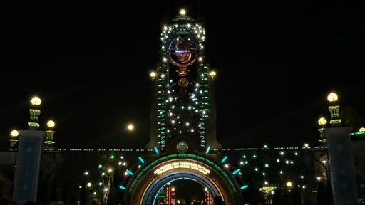 Universal Epic Universe