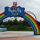 Peppa Pig Park