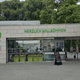 Zoo Wuppertal