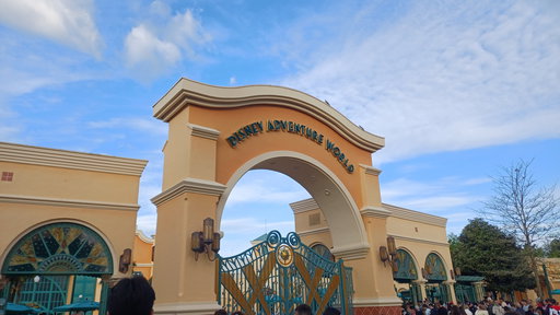 Disney Adventure World