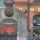 Hamburg Dungeon