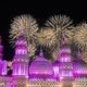 Global Village