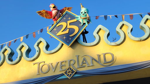 Attractiepark Toverland